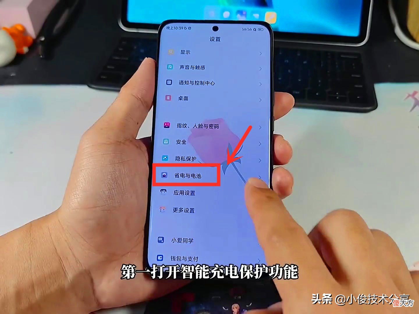 学会这4种充电方法 常用的四种充电方式