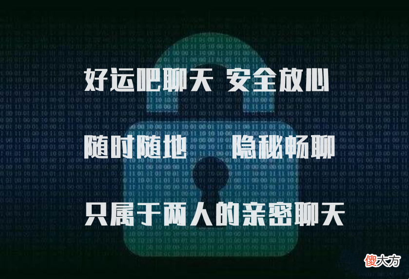 能保障聊天记录安全的聊天软件哪里可以下载 安全 聊天软件