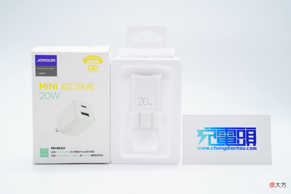华为手机都能快充 华为手机用快充