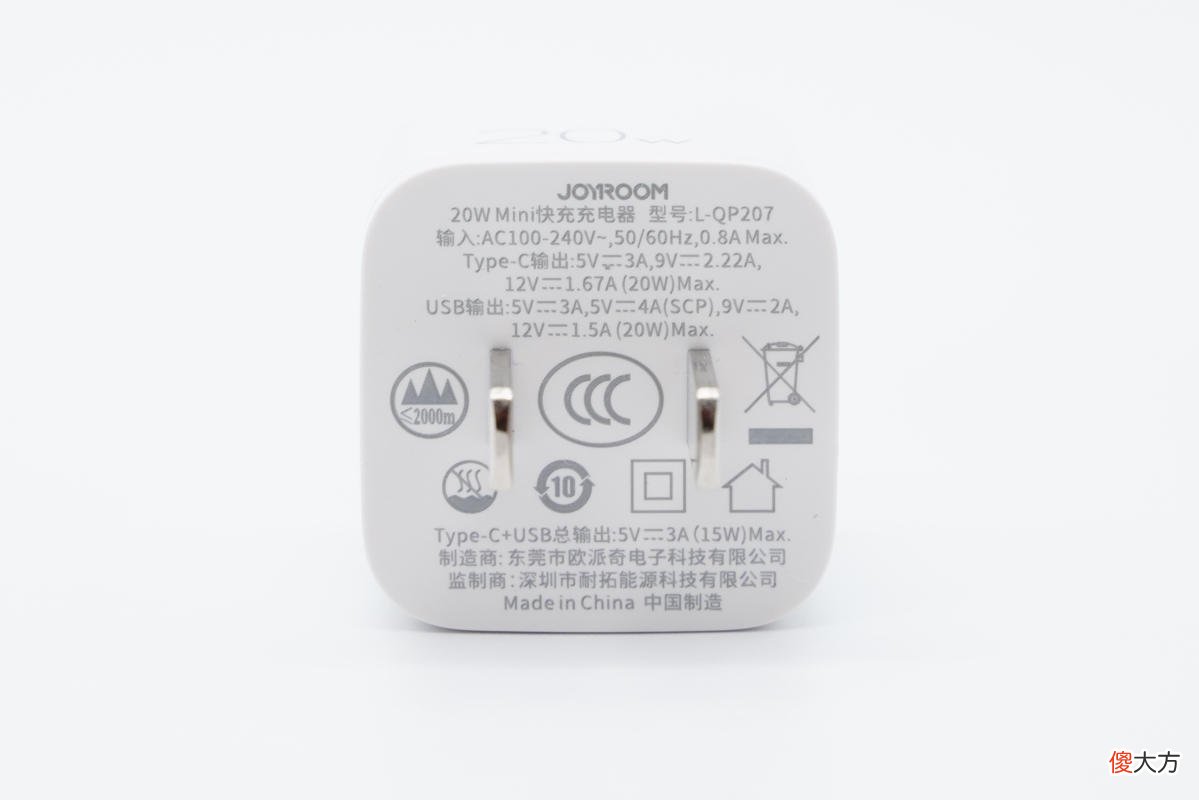 华为手机都能快充 华为手机用快充