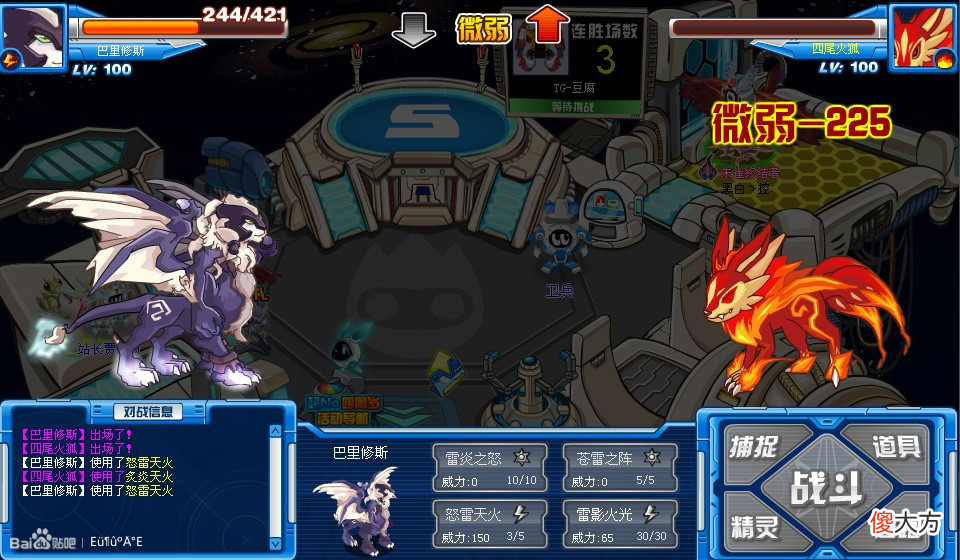 【游戏世界】赛尔号：花瓶R的代表！昼夜祖师巴里修斯，当初获得后马上反悔！