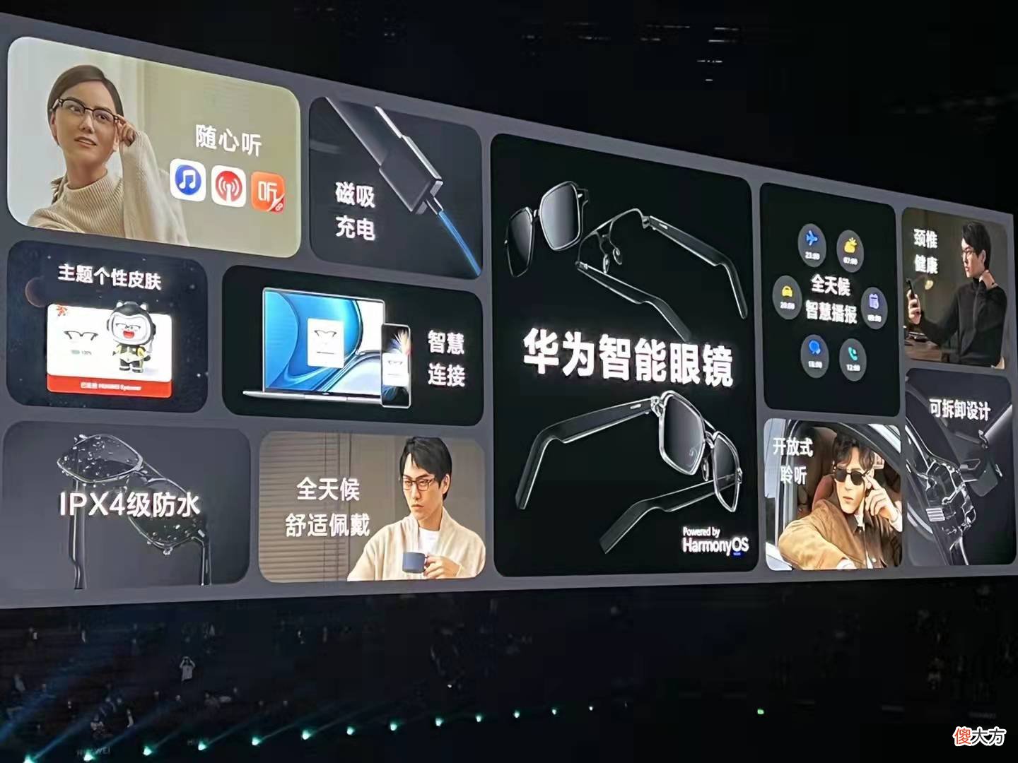 华为连发6款产品 华为发布产品