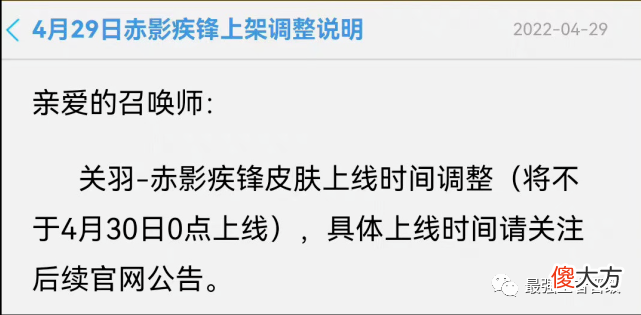 【游戏迷】宫本“新”史诗0点券，关羽皮肤有2个好消息，零氪玩家稳赚