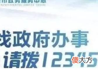 12345可以解决工资问题吗| 12345可以解决工资问题吗