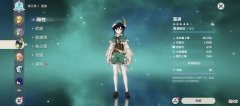 【游戏迷】原神：我对三神的看法！