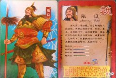 【游戏迷】童年记忆华丰魔法士三国卡——魏国五子良将