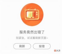 小米这手机大跳水 手机进水 小米