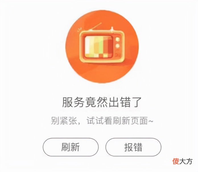 小米这手机大跳水 手机进水 小米