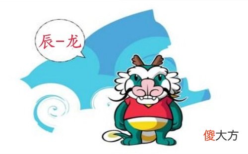 2024年属什么生肖