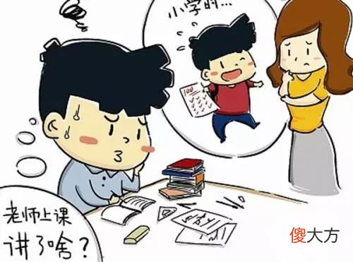 轻松应对孩子拖拖拉拉