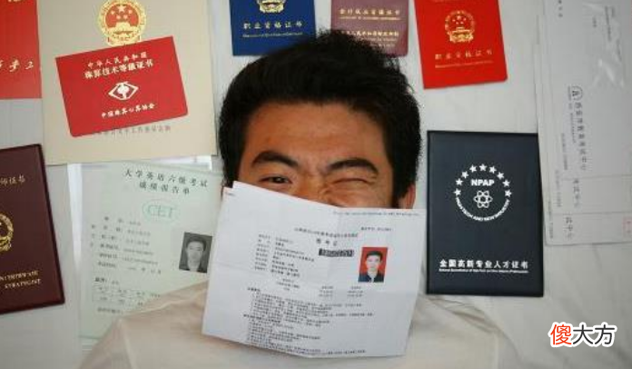 这些证书比英语四六级还有用 比英语四六级更有用的证书