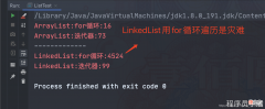 RandomAccess接口有什么用 RandomAccess接口