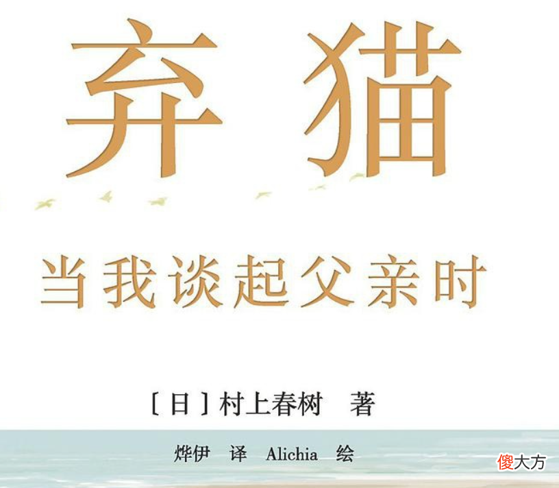 盘点历史上那些爱猫的大作家 爱猫的历史人物