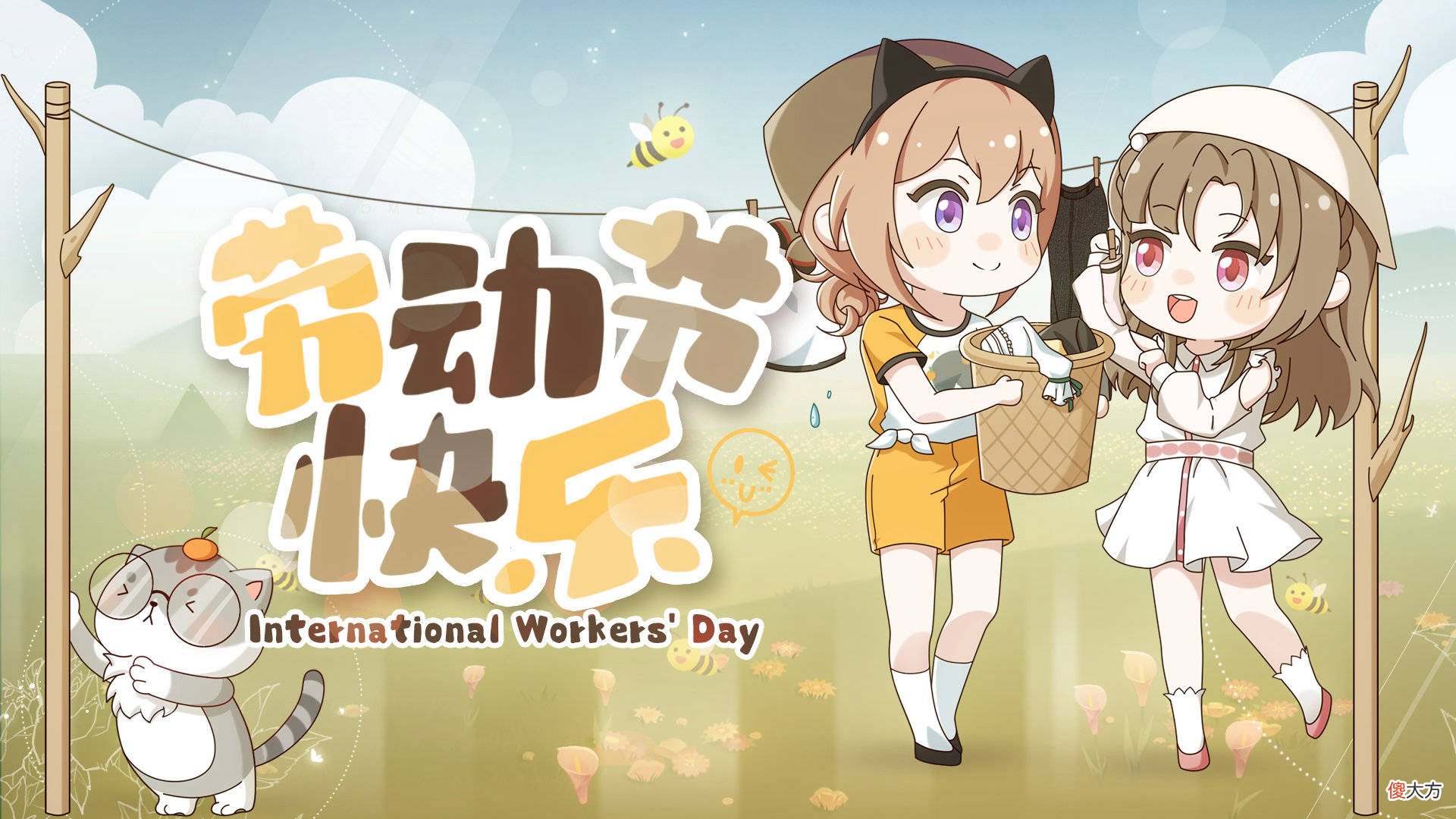 绝对演绎| 《绝对演绎》五一活动盘点：精彩玩法花样多 丰厚奖励拿不停！