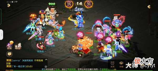 梦幻西游| 《梦幻西游》手游武神坛巅峰联赛S4常规赛第一周：战况胶着名场面不断
