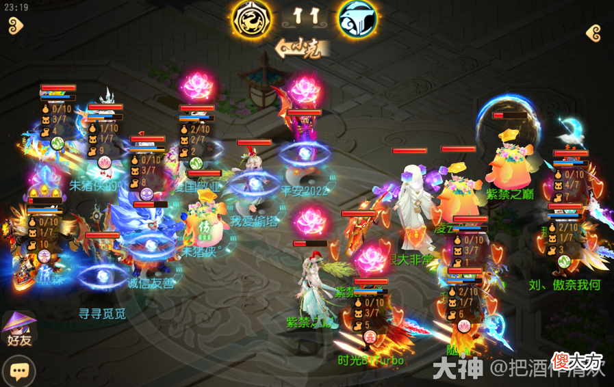 梦幻西游| 《梦幻西游》手游武神坛巅峰联赛S4常规赛第一周：战况胶着名场面不断