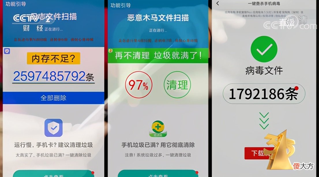 手机变卡的真正原因！清理类软件层层套娃，你搁这儿养蛊呢？