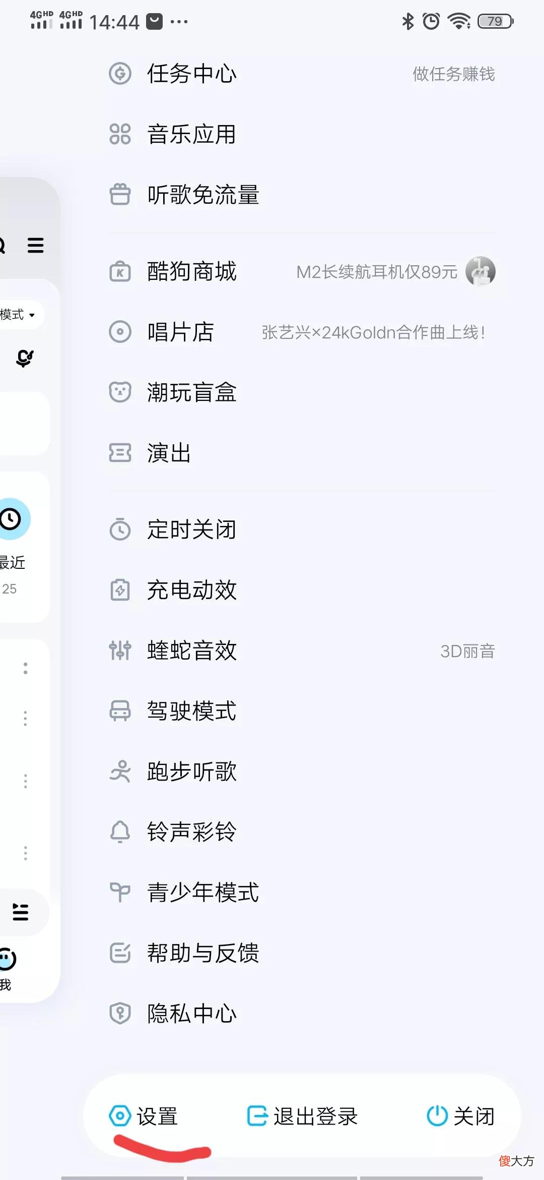 大家一定要定期清理这几个app缓存 app缓存需要定期清理