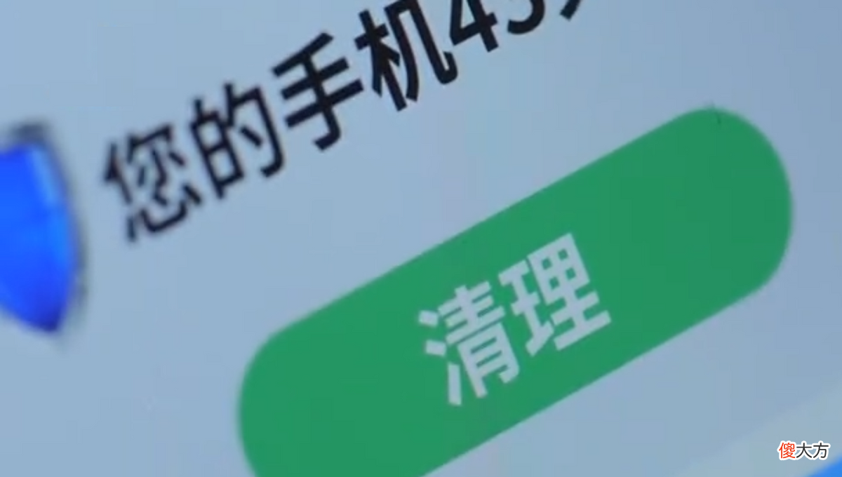 手机清理内存软件 手机清理内存的软件