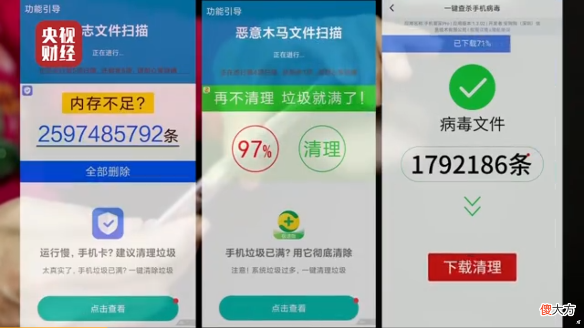 手机清理内存软件 手机清理内存的软件