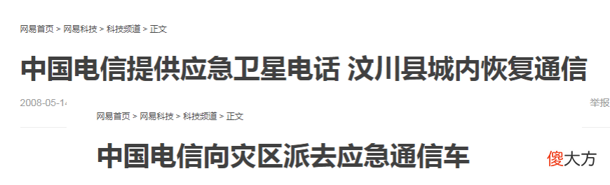 让一个信号不好的地方变得信号好 信号不好的地方怎么才能加强信号