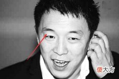 面相分析小眼睛人的性格