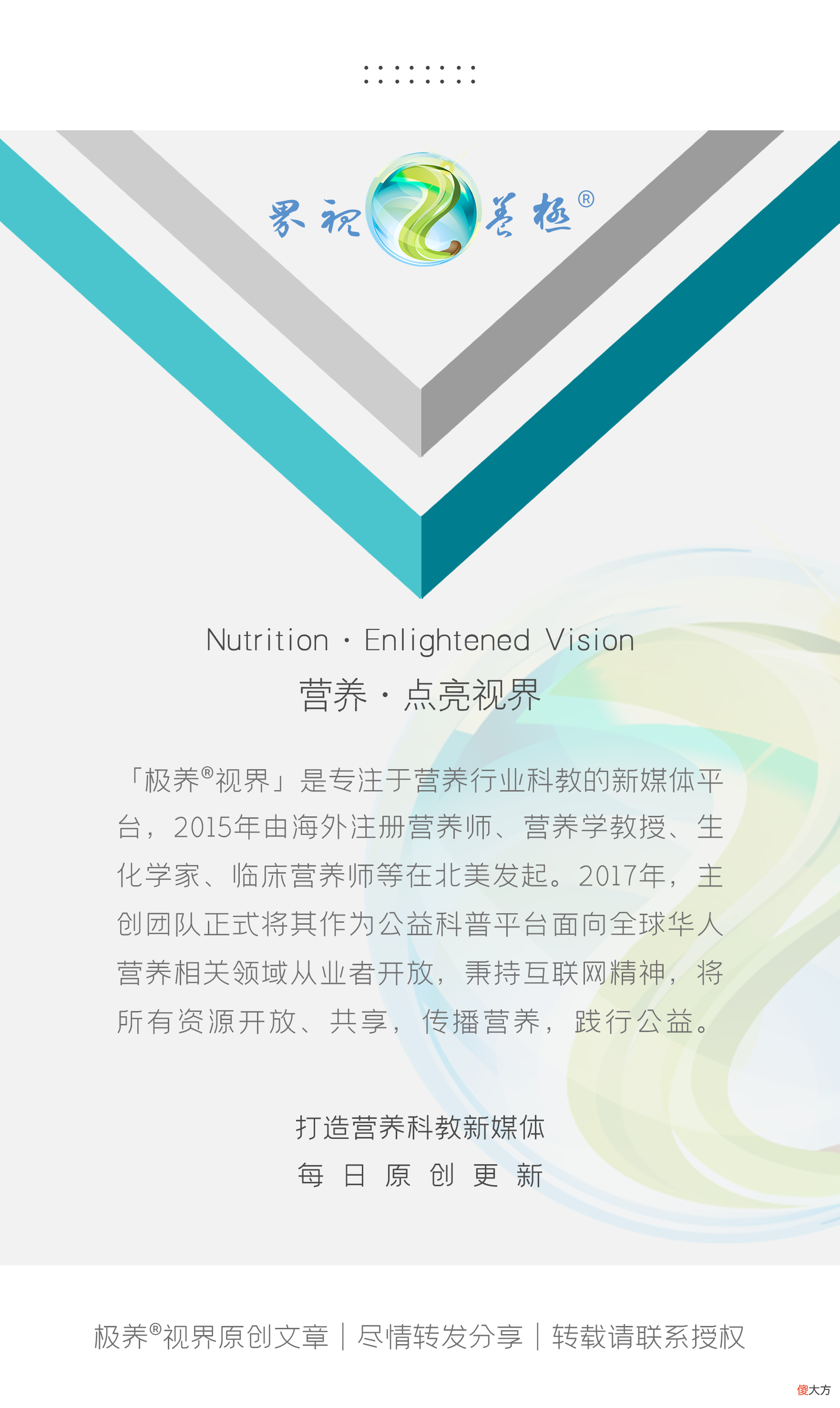 营养可以做什么 做什么有营养