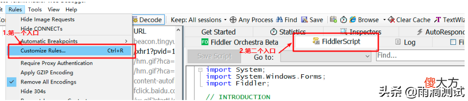 抓包工具fiddler都有哪些高级功能 抓包工具fiddler用来做什么