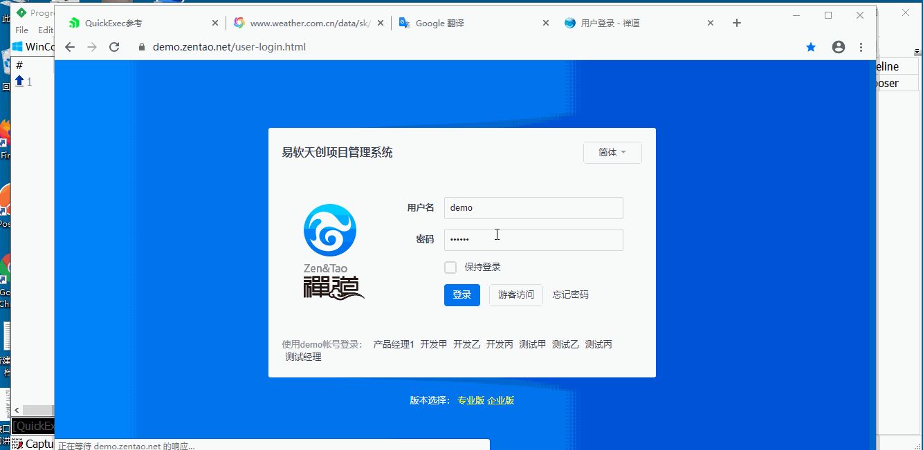 抓包工具fiddler都有哪些高级功能 抓包工具fiddler用来做什么