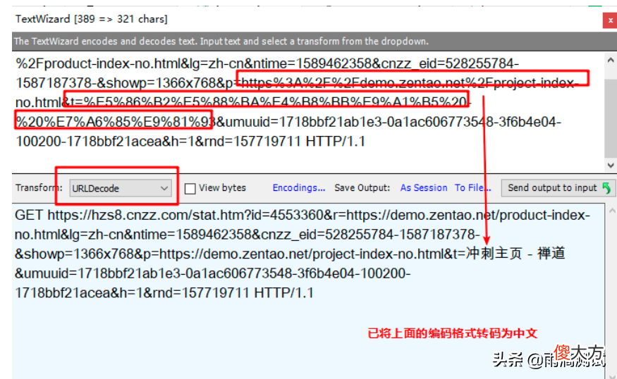抓包工具fiddler都有哪些高级功能 抓包工具fiddler用来做什么
