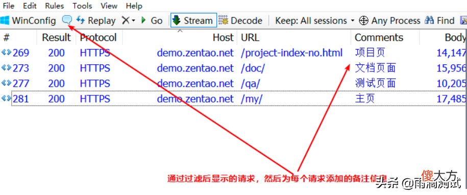 抓包工具fiddler都有哪些高级功能 抓包工具fiddler用来做什么
