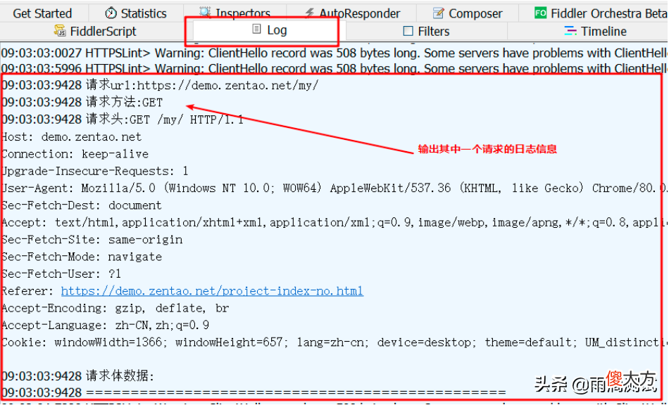 抓包工具fiddler都有哪些高级功能 抓包工具fiddler用来做什么