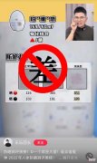 【就爱时尚】珀莱雅“翻车”，想当网红不容易