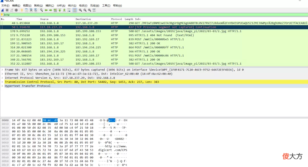 WireShark抓包分析 wireshark抓包分析ICMP