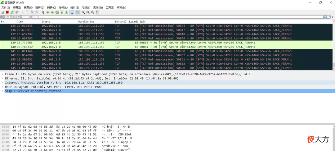 WireShark抓包分析 wireshark抓包分析ICMP