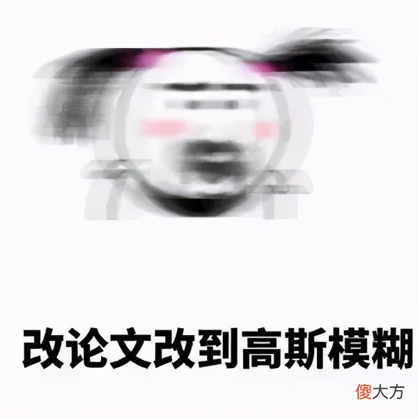论文格式标准与图示 论文图格式规范