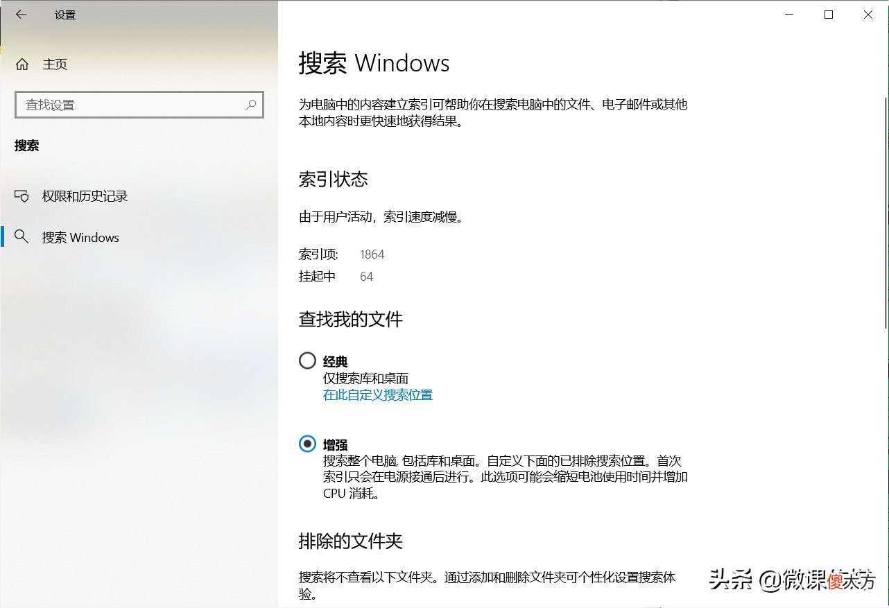 想打开Win10隐藏的神秘功能吗 win10隐藏文件打开