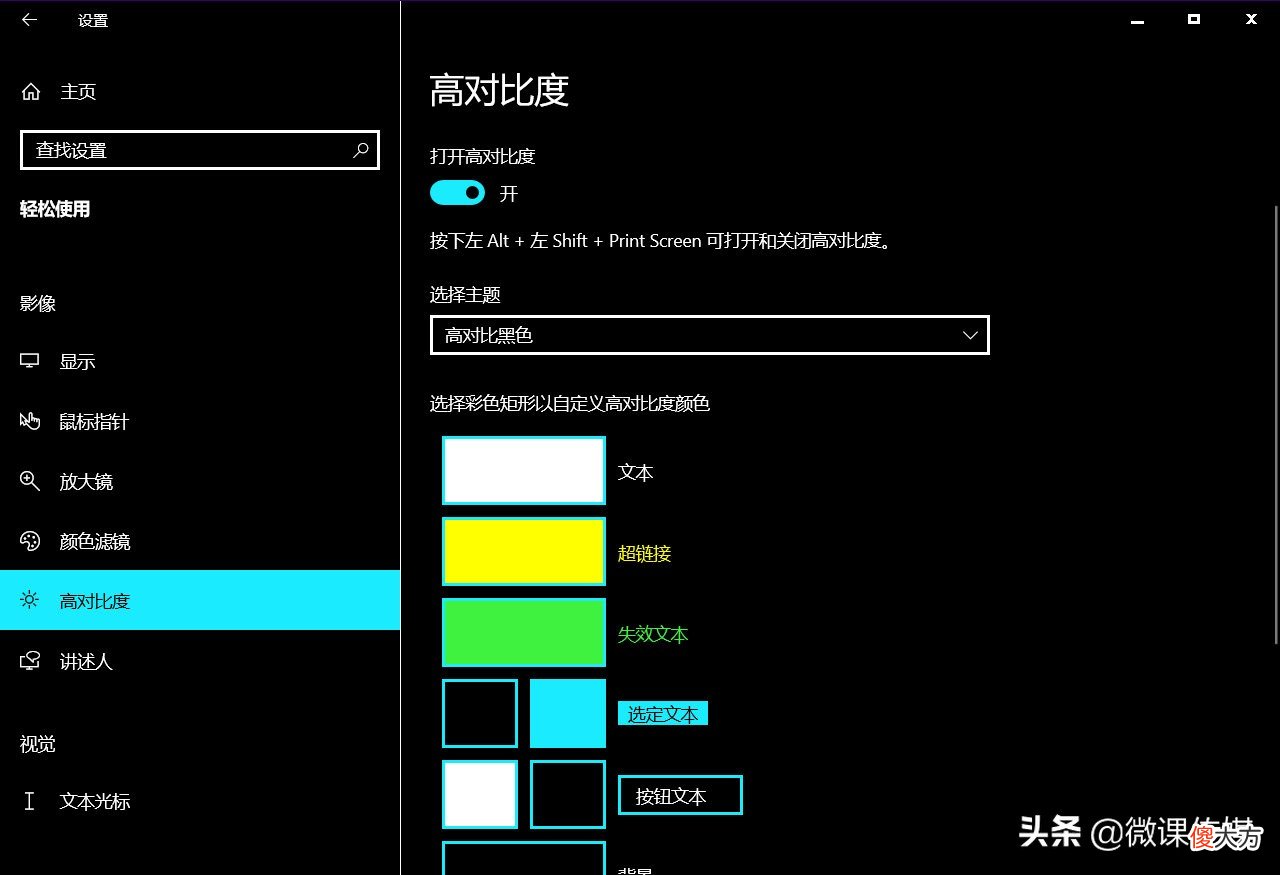 想打开Win10隐藏的神秘功能吗 win10隐藏文件打开