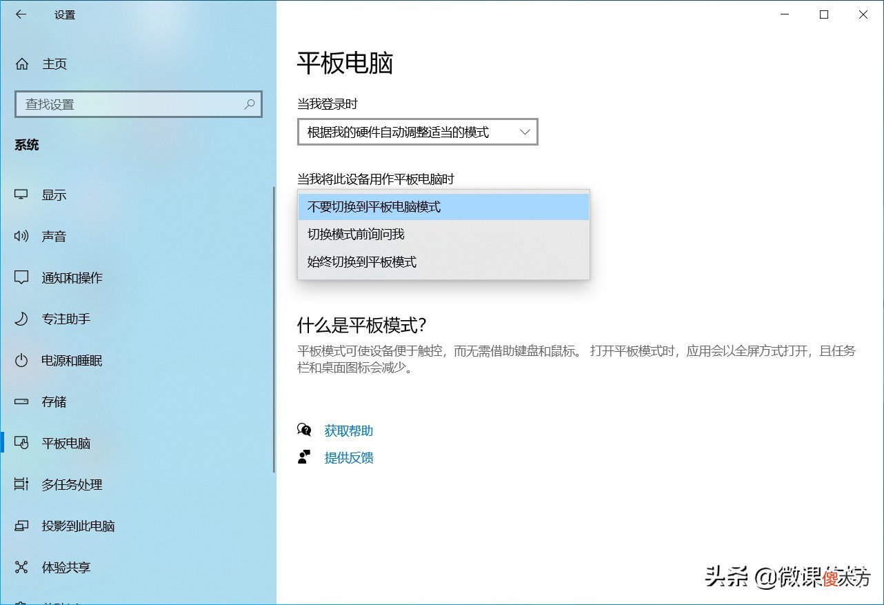 想打开Win10隐藏的神秘功能吗 win10隐藏文件打开