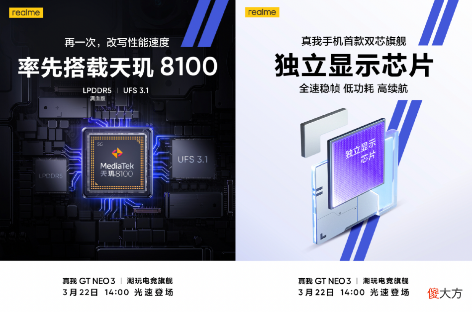 王者荣耀指定用机 王者荣耀指定用机是什么