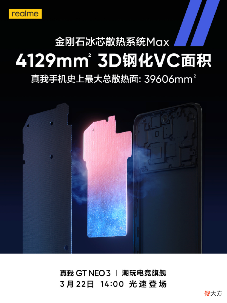 王者荣耀指定用机 王者荣耀指定用机是什么