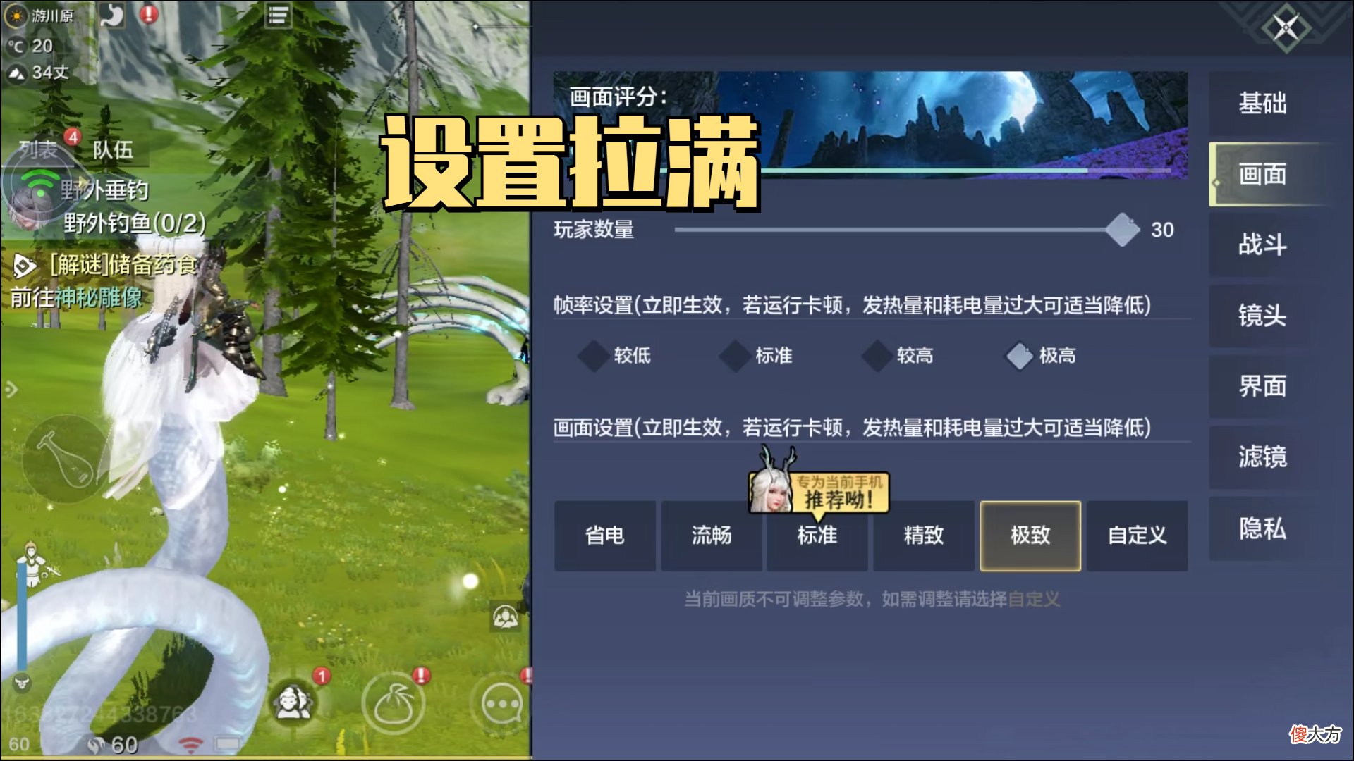 手机卡顿易发热 手机卡顿易发热怎么解决