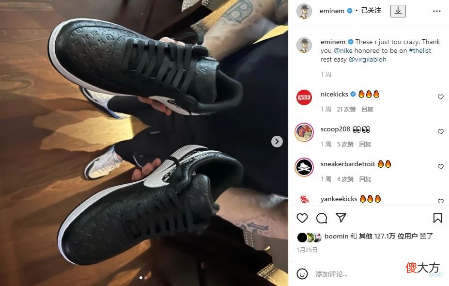 【就爱时尚】定价就要 1W 多！LV x Nike 发售信息泄露！年度鞋王终于来了！