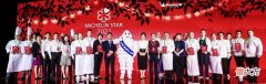 三星餐厅还是空缺！104 家餐厅入选《2021广州米其林指南》