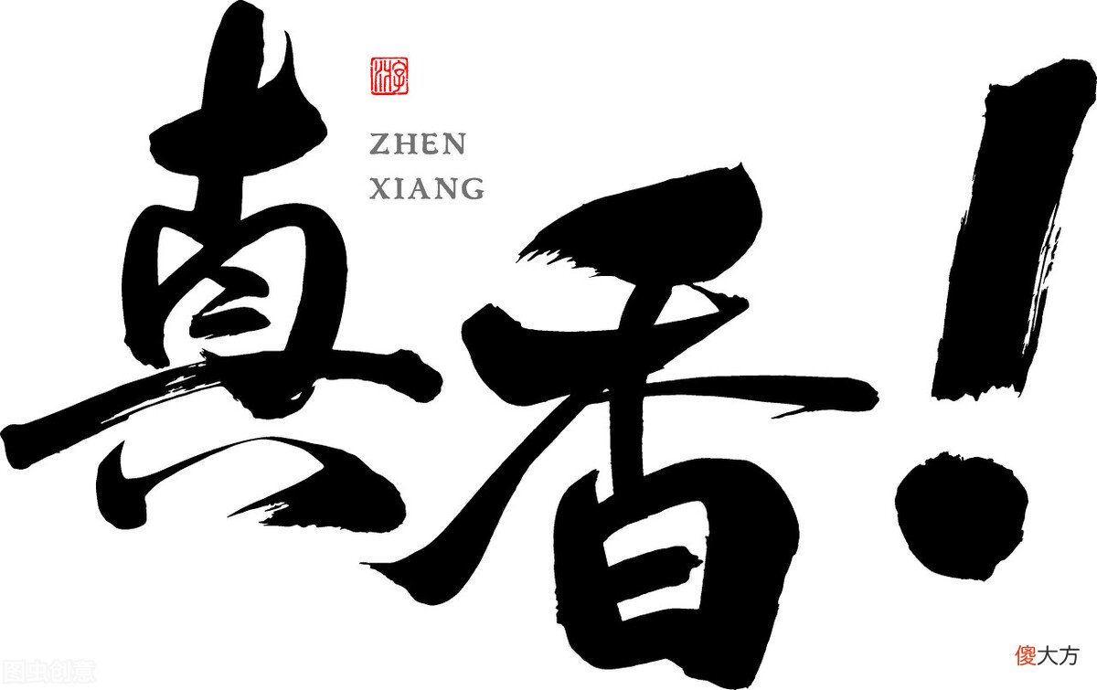 上下五千年传承下来的礼仪用语 中华上下五千年礼仪