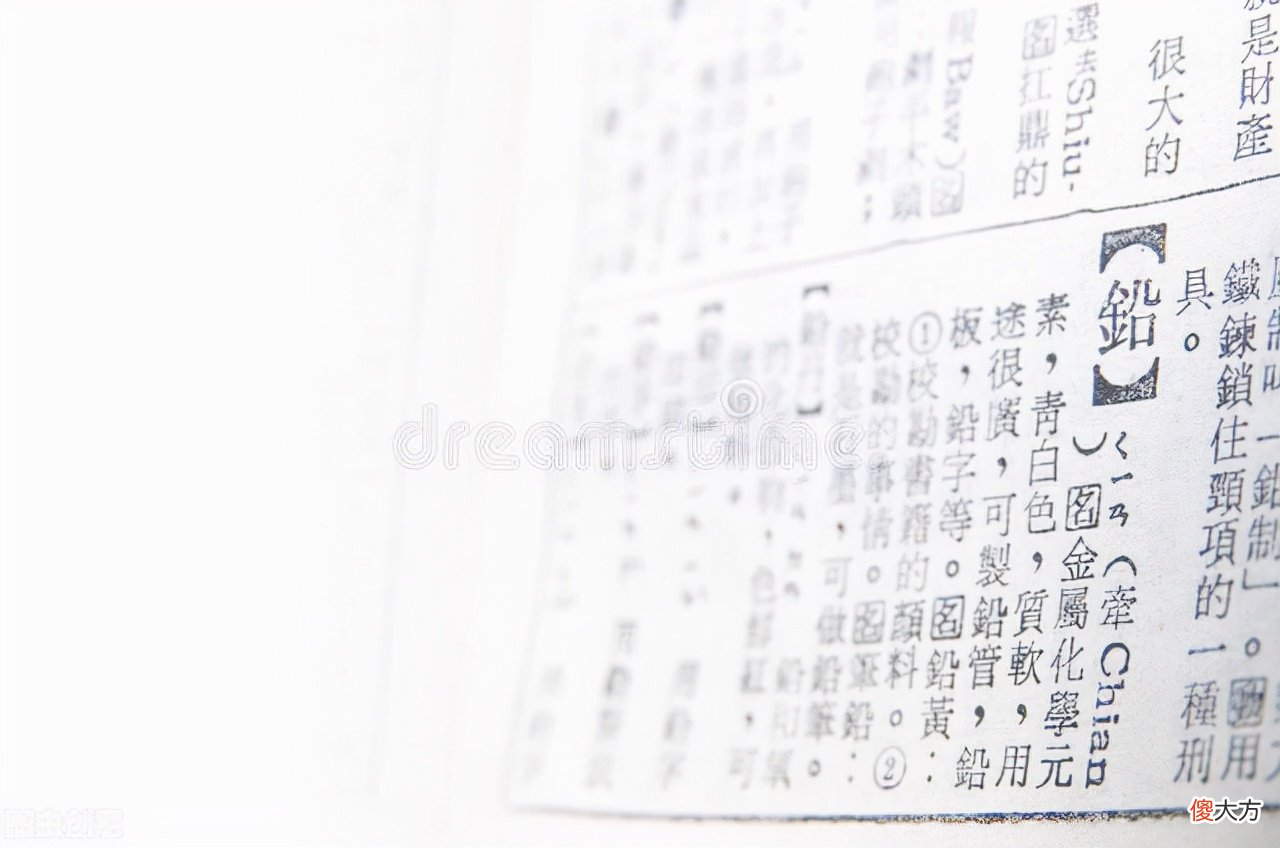 上下五千年传承下来的礼仪用语 中华上下五千年礼仪