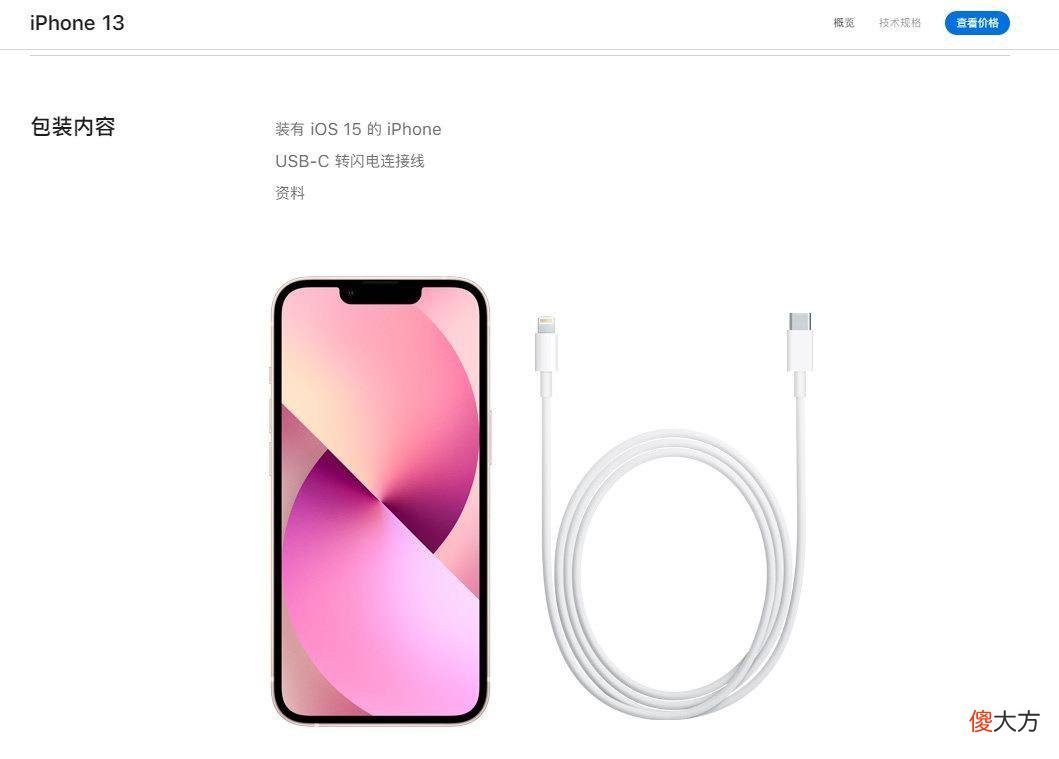 享受快充需注意这几点 快充的注意事项