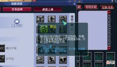 【游戏世界】梦幻西游：大唐官府经脉调整引热议，4件浪涌与1件神针撼海测试