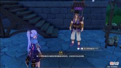 【游戏世界】立本的4个重点，希娜小姐的周边回璃月和蒙德