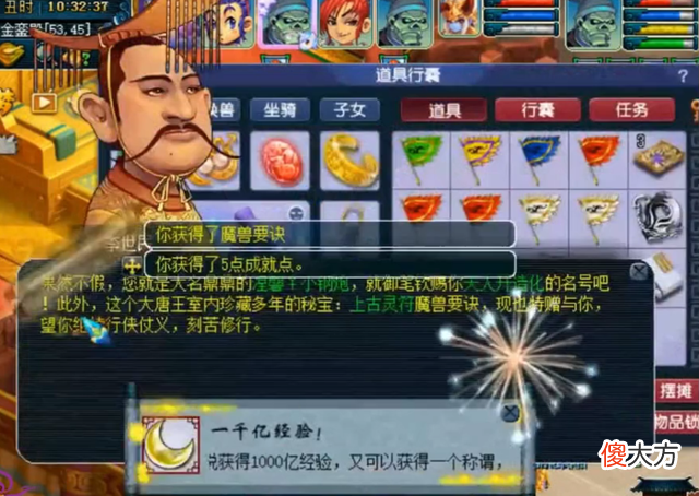 【游戏迷】梦幻西游：中500万的运气，墨家村连挖13张图